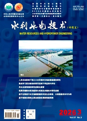 水利水电技术（中英文）