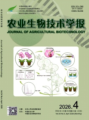 农业生物技术学报