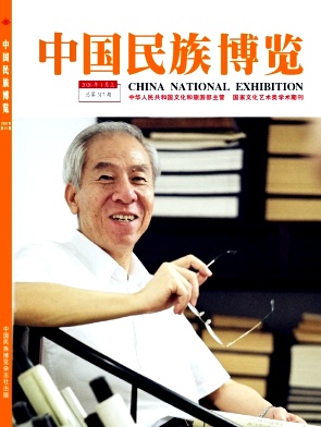 中国民族博览（原：中国民族书画）