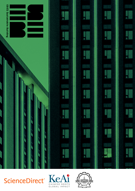 能源与建筑环境——可持续建筑（英文）（EBES Sustainable Building）（国际刊号）（OA期刊）