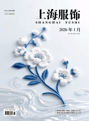 上海服饰