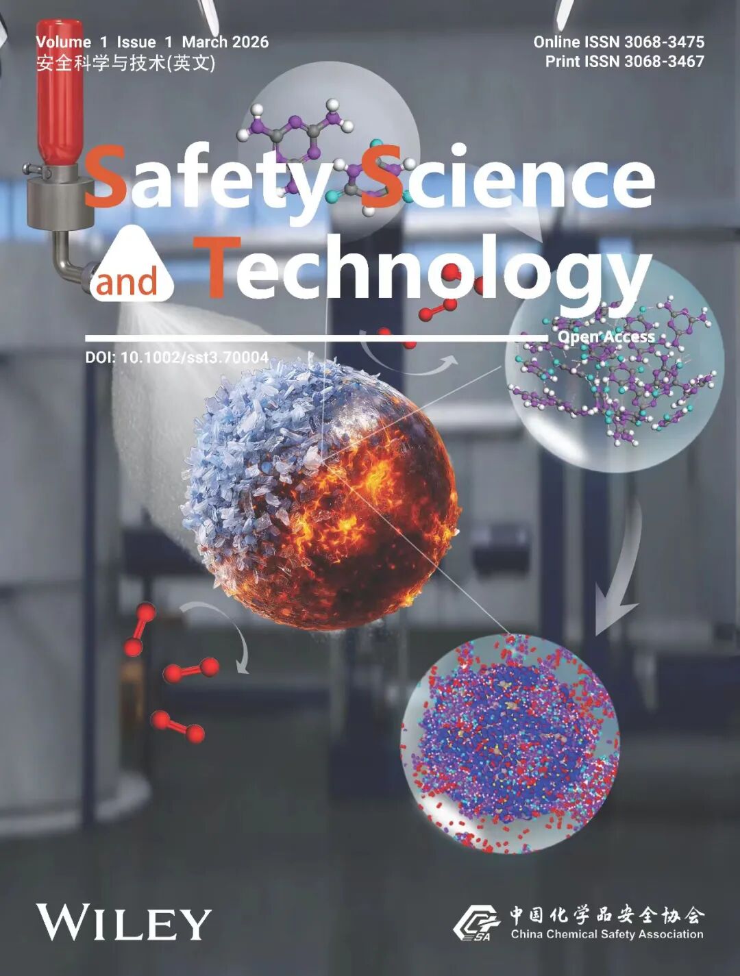 安全科学与技术（英文）（Safety Science and Technology）（国际刊号）（创刊前三年不收版面费）