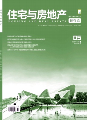 住宅与房地产