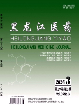 黑龙江医药