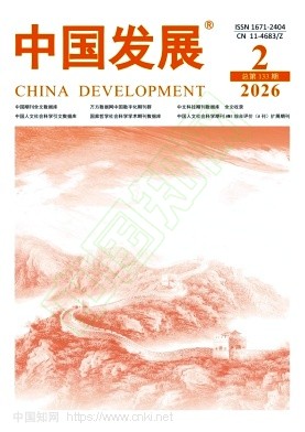 中国发展