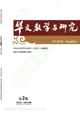 华文教学与研究（原：暨南大学华文学院学报）（不收版面费审稿费）