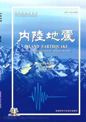 内陆地震