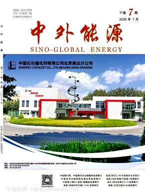 中外能源（不收版面费）