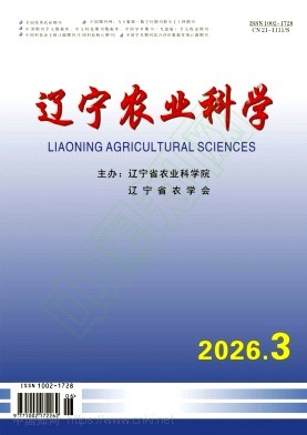 辽宁农业科学