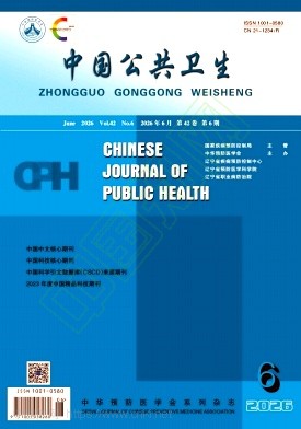 中国公共卫生