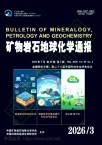 矿物岩石地球化学通报