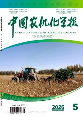 中国农机化学报（原:中国农机化）