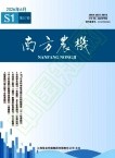 南方农机