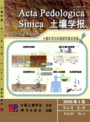 土壤学报