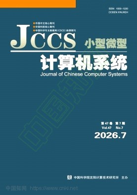 小型微型计算机系统