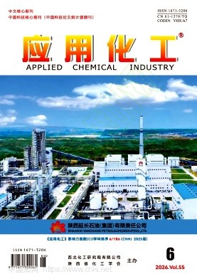 应用化工