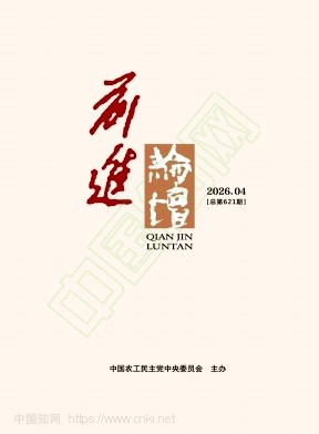 前进论坛