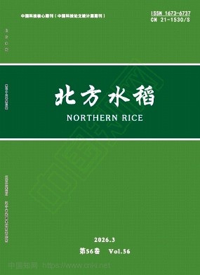 北方水稻（原：垦殖与稻作）
