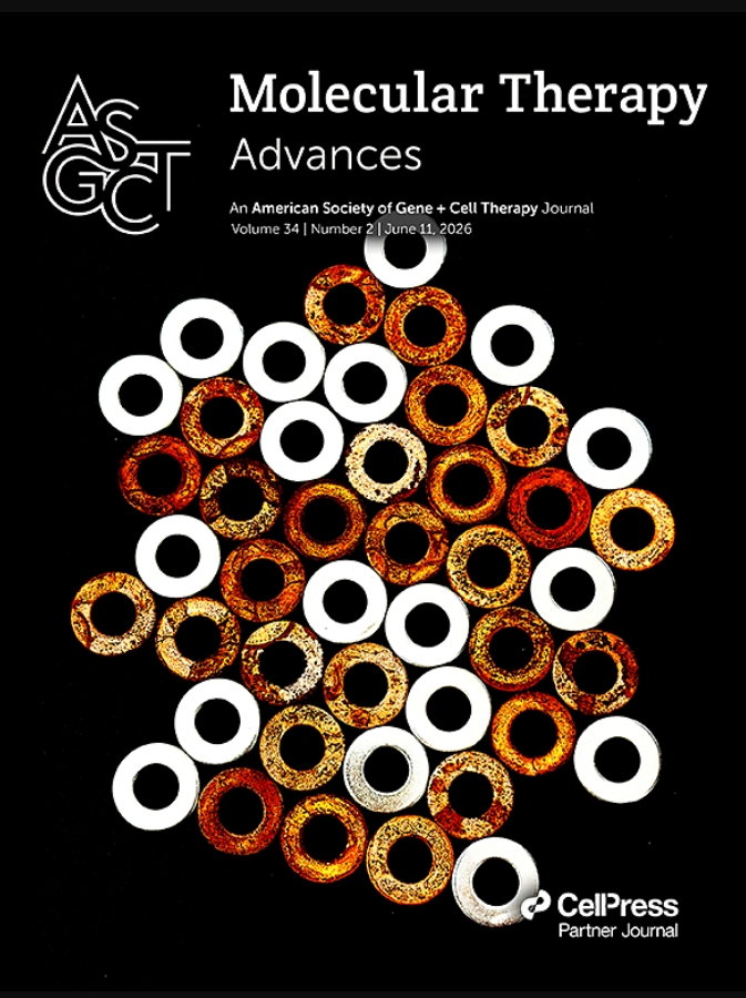 Molecular Therapy Advances《分子治疗进展》（原：Molecular Therapy-Methods & Clinical Development）