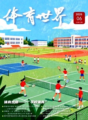 体育世界