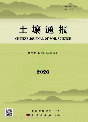 土壤通报