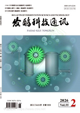 发酵科技通讯