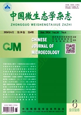 中国微生态学杂志