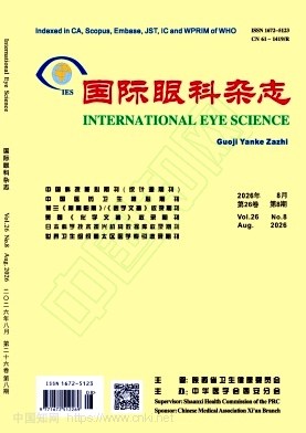 国际眼科杂志