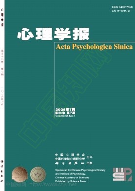 心理学报