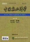 中国麻业科学（原：中国麻业）