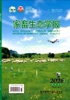 家畜生态学报