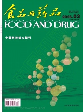 食品与药品（原:山东食品科技）
