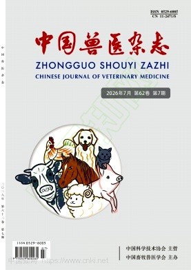 中国兽医杂志