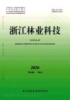 浙江林业科技