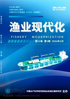 渔业现代化（原：渔业机械仪器）