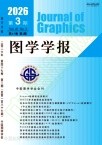 图学学报（原：工程图学学报）