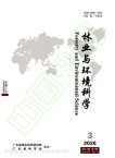 林业与环境科学（原：广东林业科技）
