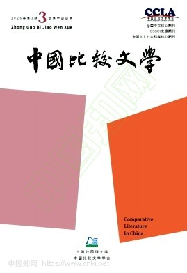 中国比较文学（不收版面费审稿费）