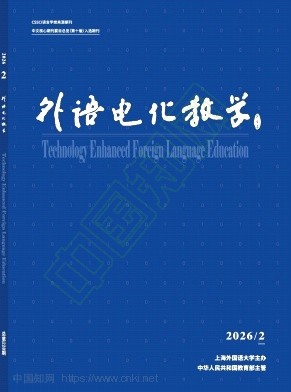 外语电化教学