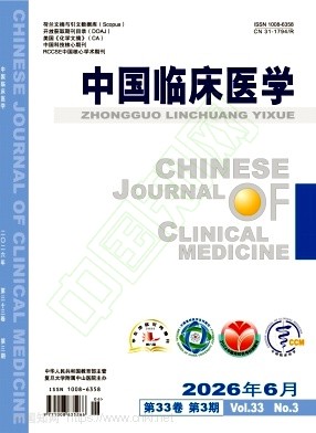 中国临床医学