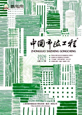 中国市政工程