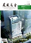 建筑安全