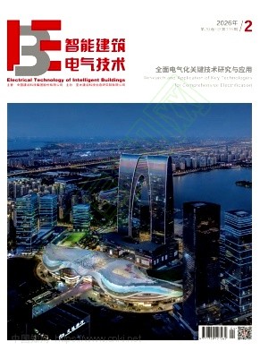 智能建筑电气技术