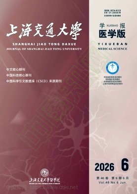 上海交通大学学报（医学版）（原:上海第二医科大学学报）
