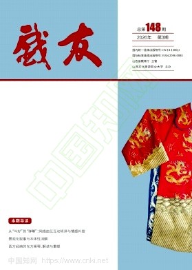 戏友（原：娱乐）