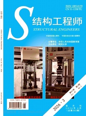 结构工程师