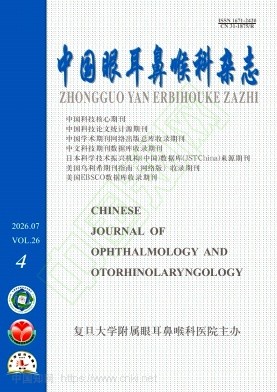 中国眼耳鼻喉科杂志