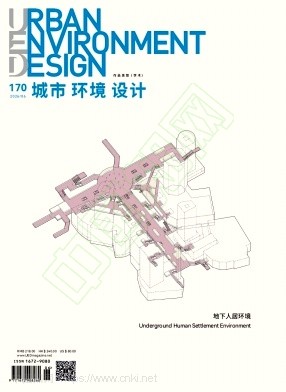 城市环境设计