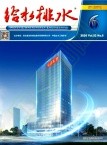 给水排水