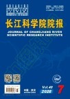 长江科学院院报